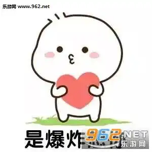  你稍微记一下我找你的时候图片你稍微记一下情话表情包下载乐游网游戏下载