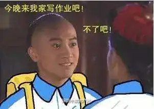 我就是这么叼表情包小燕