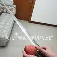  送你一个苹果表情包微信头像图片大全