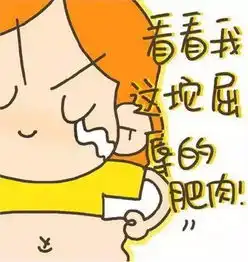 烦躁焦虑紧张的表情包血