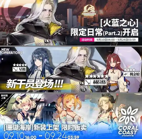  哔哩哔哩