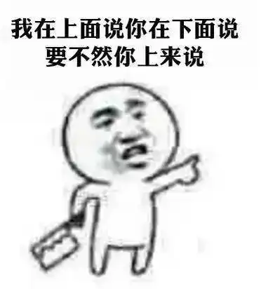  大波爆笑师生表情正在赶来福利也是哦
