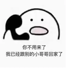  歪打电话表情包图片大全打电话系列表情包原图完整版