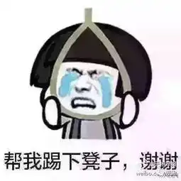  一个人的歧视目光能击溃一个胖子所有勇气