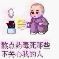 怀疑的眼神表情包龙王