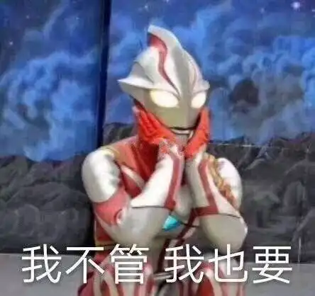 热门表情包拿图片nice,眼睁睁的看着你做坏事