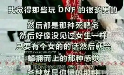  快闪开我中了这款毒奶粉游戏梗的毒了
