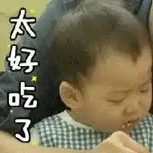 深夜吃不胖表情包以前