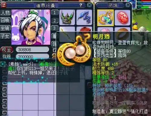  梦幻西游玩家6500买下159级横扫套大唐,游戏体验直接拉满
