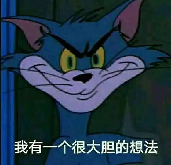 隐秘的角落表情包视频猫