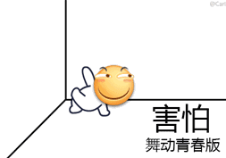  一言不合就脱衣服别急是套路的动态图