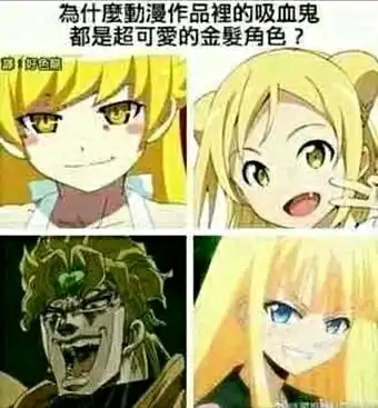  jojo沙雕表情包
