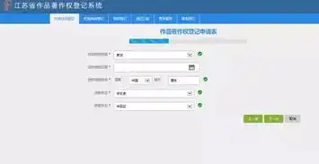  如皋人2019年江苏省优秀版权作品申报开始啦点开这条微信,可能有奖