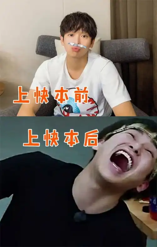  表情上快本前vs上快本后,邓伦魏大勋变表情包,图4笑到喷饭表情