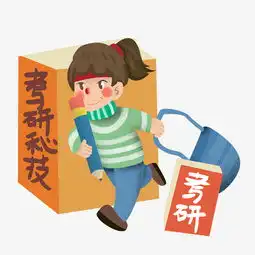  考研通向路口素材图片免费下载高清图片pngpsd千库网图片编号6921622