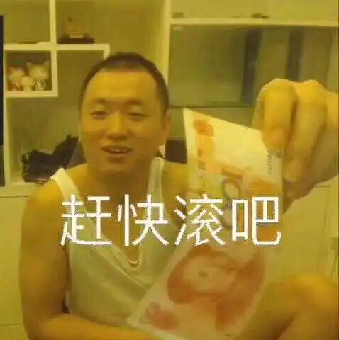  偶妹进来,我说个我知道的瓜