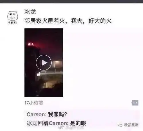 群里请勿发表情包沙雕