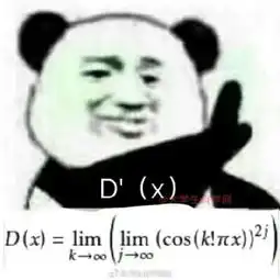  tan90度表情包什么梗