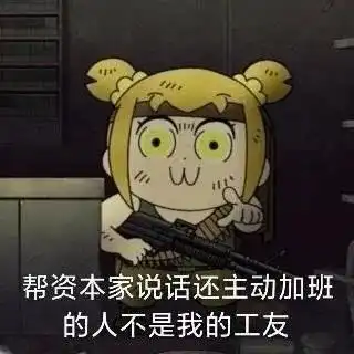 早的表情包动漫沙雕
