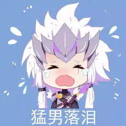 qq上特别小的表情包马超