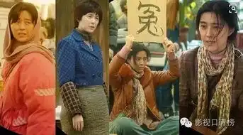  我不是潘金莲戏里戏外从范冰冰到张爱玲,再到张艾嘉张柏芝