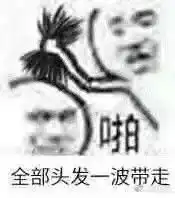  奇奇怪怪的表情包无所谓也有点累,我是午夜伤心的玫瑰