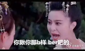  美版甄嬛传瘦身至6集三月份国内开播