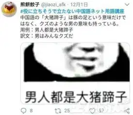 要玩游戏吗表情包玩家