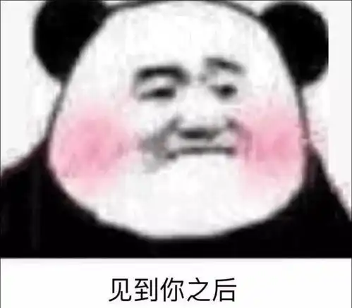 日本回答是的表情包女孩