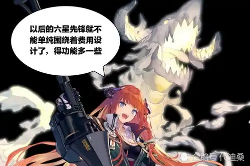 明日方舟风投体系承包了回费任务,其他先锋需要有新的成绩 明日方舟风投体系承包了回费任务,其他先锋需要有新的成绩