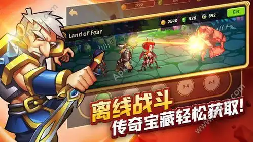  放置奇兵2018破解版下载放置奇兵2018无限金币钻石无敌破解版v0.1.0安族网