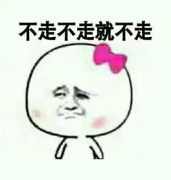  我的群名字叫做回忆命运100采纳