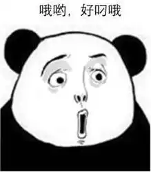  qq表情包下载qq表情包大全腾讯qq表情包当易网
