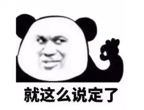  一包大米引发的武侠玄幻,凭什么这家美妆店不套路