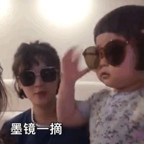 萌娃戴墨镜表情包合集
