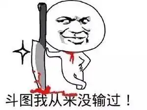  当重庆话遇上qq表情毫无违和感啊新闻频道
