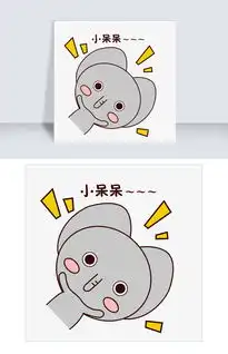  手绘卡通可爱萌宠动物表情包灰色小象呆呆傻兮兮图片素材psb格式下载卡通手绘边框大全