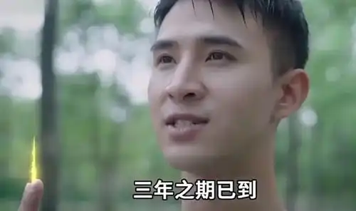  梦幻新诛仙短剧让玩家化身爽文男主