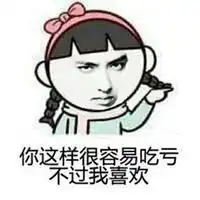 有才表情包表情包