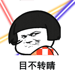  今年夏天最热的不是三伏天,而是这六个字