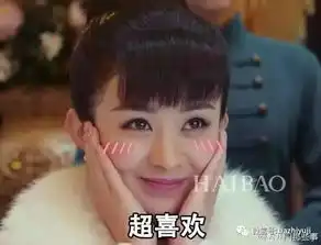  精灵王子推哥push,这部国产剧配置要逆天