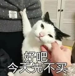 搬砖搞笑表情包微信