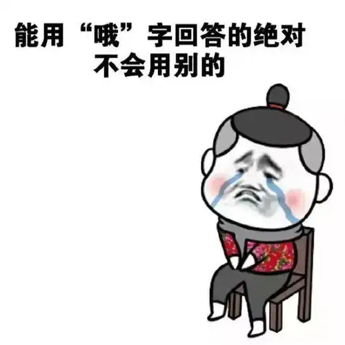  女生怎么表达我不喜欢你