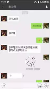  微信这次更新好魔性一串新网红表情闪亮登场