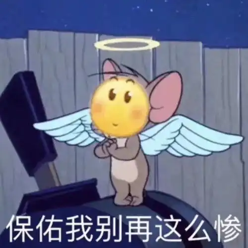 斗图吗的表情包沙雕