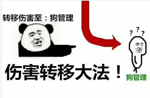 该挨打了表情包假如世界