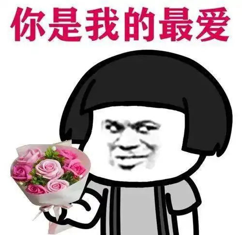 舌吻表情包动漫沙雕