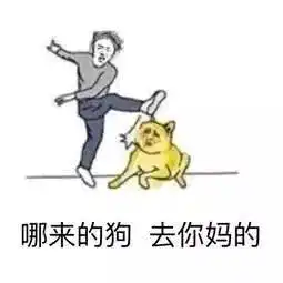  梦幻西游狗托附体,地摊15r秒了一把不磨笑里4孔武器血赚