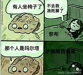  第五人格佣空表情包沙雕图堆糖,美好生活研究所