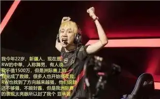  虎牙主播微博五连发狂喷doinb坏b职业选手怎么贱成这样